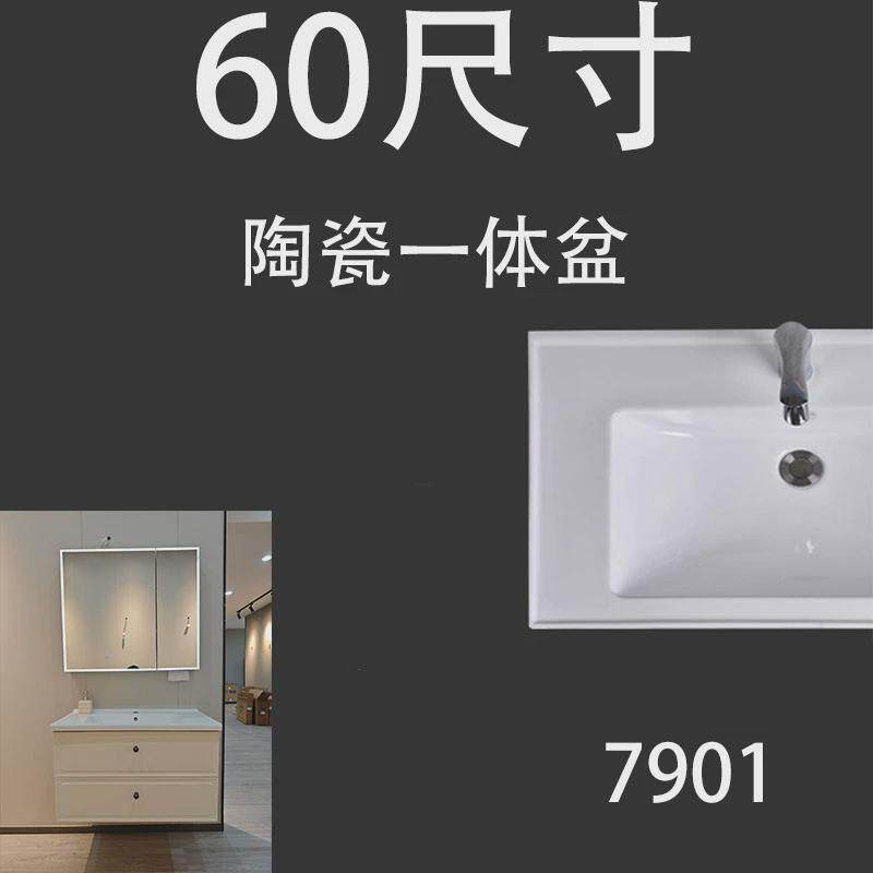 新款法式复古太空铝浴室柜岩板台面陶瓷一体盆卫生间洗漱台洗脸柜