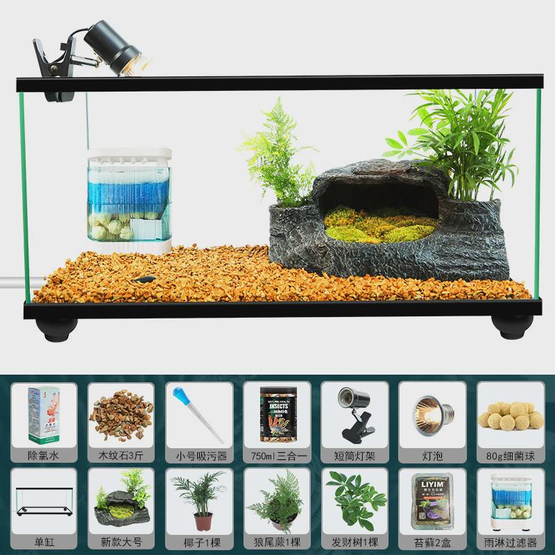 乌龟缸生态缸鱼缸客厅带晒台大型小型家用专用养龟箱玻璃水陆缸