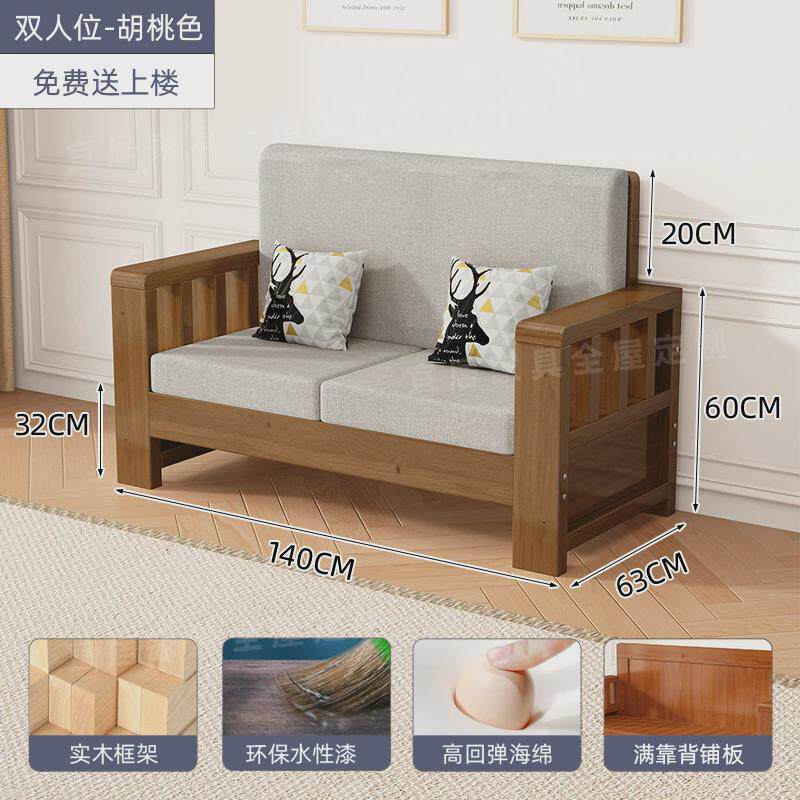 q^x现代简约客厅全实木家具组合套装中式实木沙发小户型冬夏两用