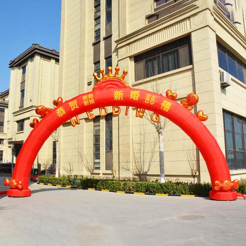 气喜庆开业彩虹装饰气结婚拱门模开业庆典庆典户外拱门彩虹门充气