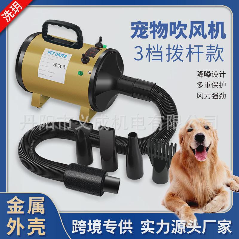 宠物吹风机温度可调风速可调宠物烘干机宠物吹水机烘干机
