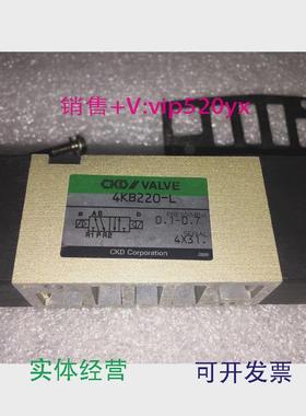 现货供应电磁阀4KB220-L现货实物图看描述议价