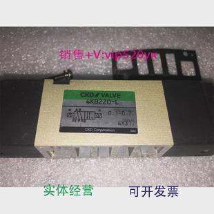 L现货实物图看描述议价 现货供应电磁阀4KB220