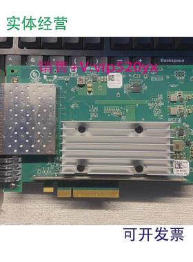 现货供应 Dell戴尔QLOGICQL41164FCU-DE41164万兆光网卡0HY9T