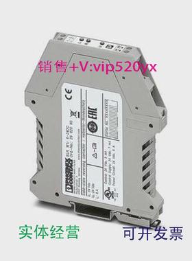 现货供应菲尼克斯ELRW1/6-24DC凤凰现货换向负载继电器2982090