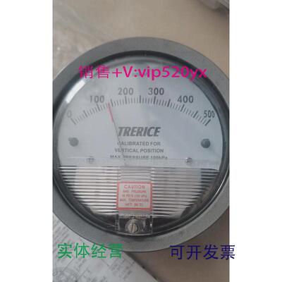 现货供应TRERICE差压表/微压力表/微压差表差压计议价议价