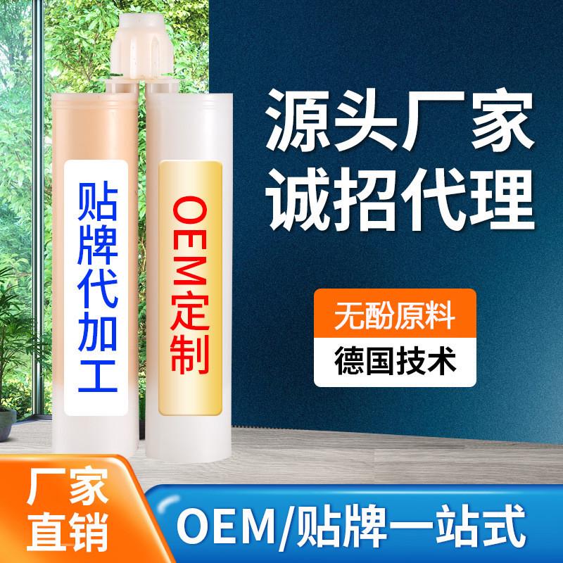 厂家批发白管美缝剂双组份瓷砖填缝胶柔性防水防霉真瓷胶