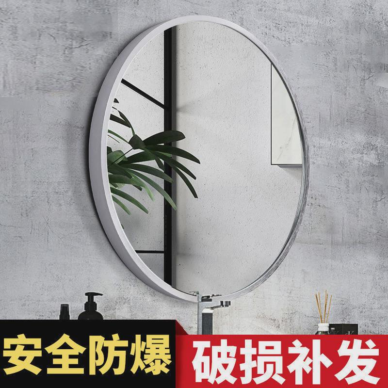 化妆镜浴室浴室镜卫生间圆镜挂墙壁子洗手间洗漱台带置物架镜子