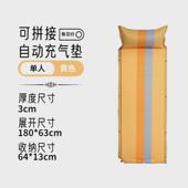自动充气垫户外便携野营单人防潮垫露营帐篷睡垫野餐垫