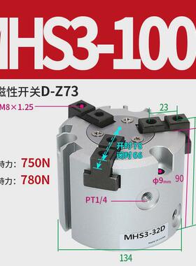smc型二爪三爪四爪气动夹手指mhs爪气缸2/3/4-16d20d25d32d40d63d