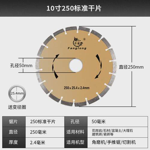 厂家直销250mm大理石混凝土云石材切割片10金刚石陶瓷开槽寸锯片