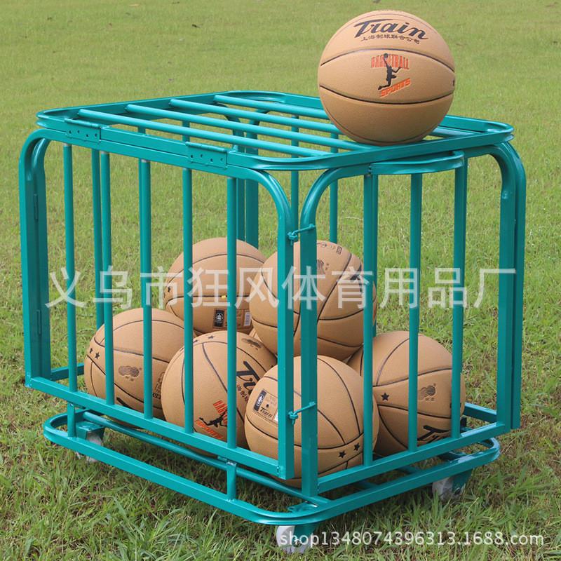 不锈钢推车万向轮折叠式球车可移动收纳车篮球户外活动球类收纳筐