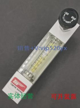 现货供应现货销售TOKYOKEISO东京浮子流量计F96-700372