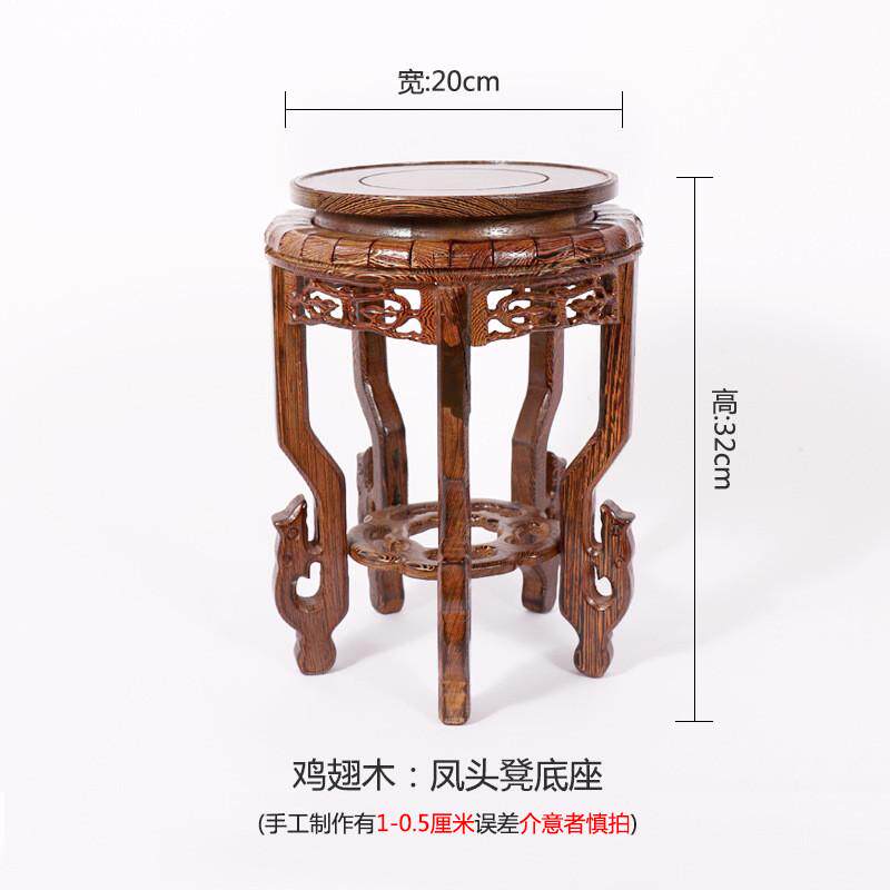 室内花架实木中式景吊兰绿萝鱼缸花瓶花盆客厅底座托架圆形落地架