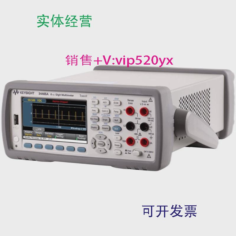 现货供应出售回收KEYSIGHT是德科技34461六位半数字万用表34465A3
