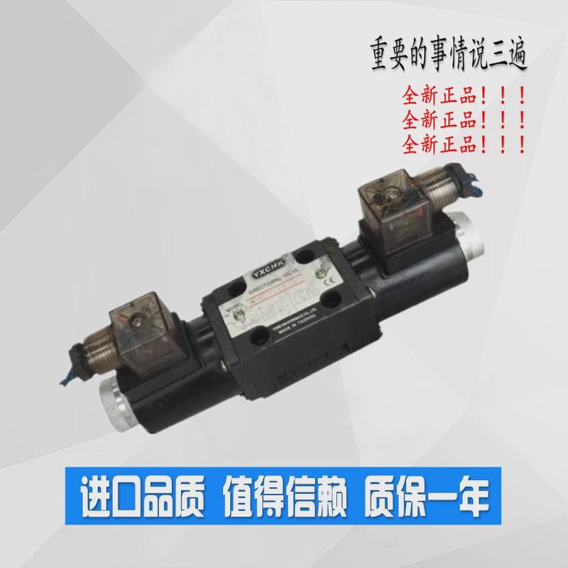 34EY-H6B-T 34BY-H6B-T 电磁换向阀