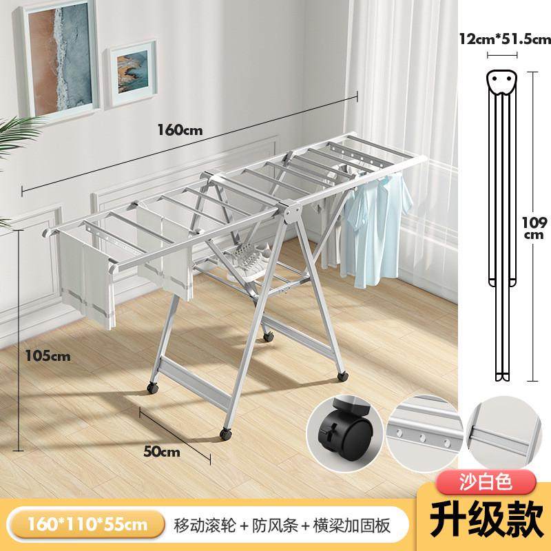 晾衣架阳台卧室家用铝合金晒被子蝶形杆折叠翼型衣架落地衣架批发