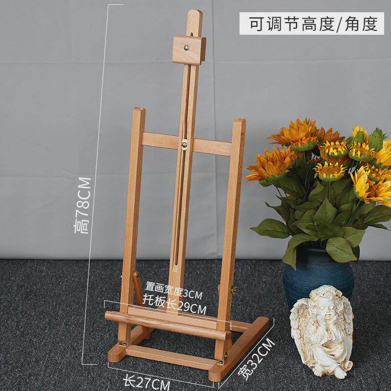 桌面支架式可调节小号成人大号便携中号儿童迷你小画架木制展示架