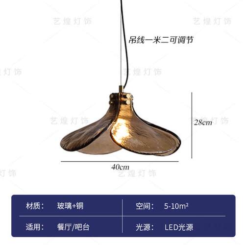 设计师中古卧室床头琥珀色吊灯餐厅吧台玄关过道法式民宿中山灯具