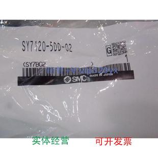 现货供应全新SMC电磁阀SY7120 02实物图片 5DD