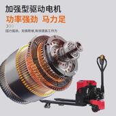 电动叉车地牛3吨吨手推液压升降装 卸货工厂2工地全自动托盘搬运车