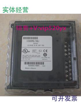 现货供应IC693MDL740GE全新质保一年