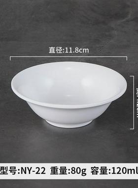 GJU8密胺餐具仿瓷小碗10个装米饭碗快餐方碗白色粥碗小汤碗商用塑