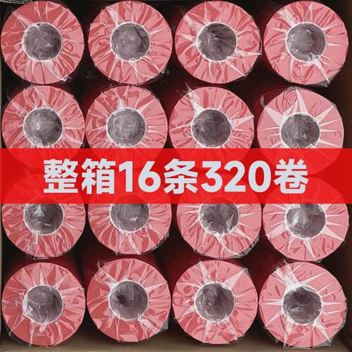 加厚番茄绑带葡萄绑枝机胶带钉子绑扎蔓器绑枝带绑枝机专用胶带