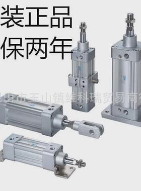 台湾金器标准气缸mcqv2mcqv-11-50/63-25-40-50-60-75-80-100m