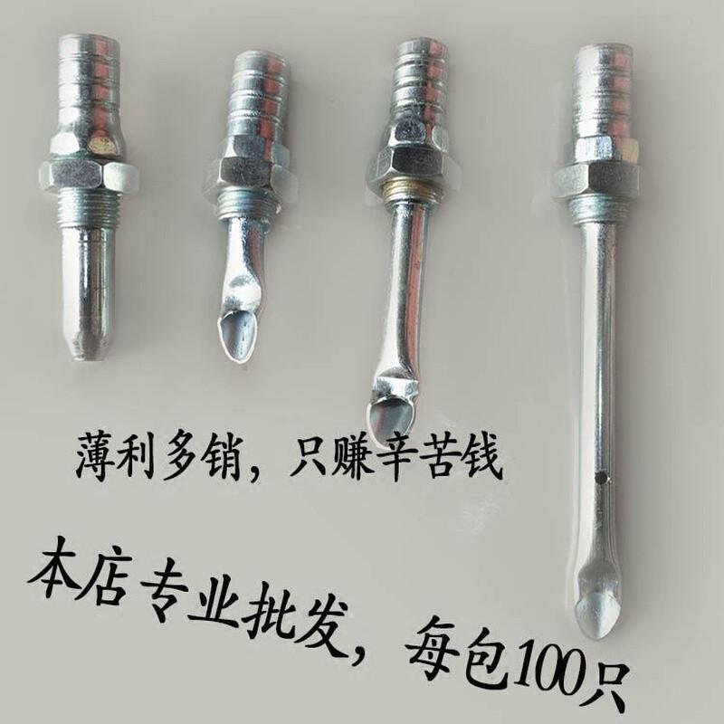 汽车货车鸭嘴喷头淋水器配件滴水头水刹淋水头喷头刹车喷嘴支架