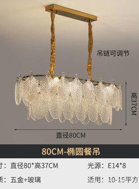 美式轻奢客厅吊灯2021新款北欧后现代玻璃水晶灯法式餐厅卧室灯具