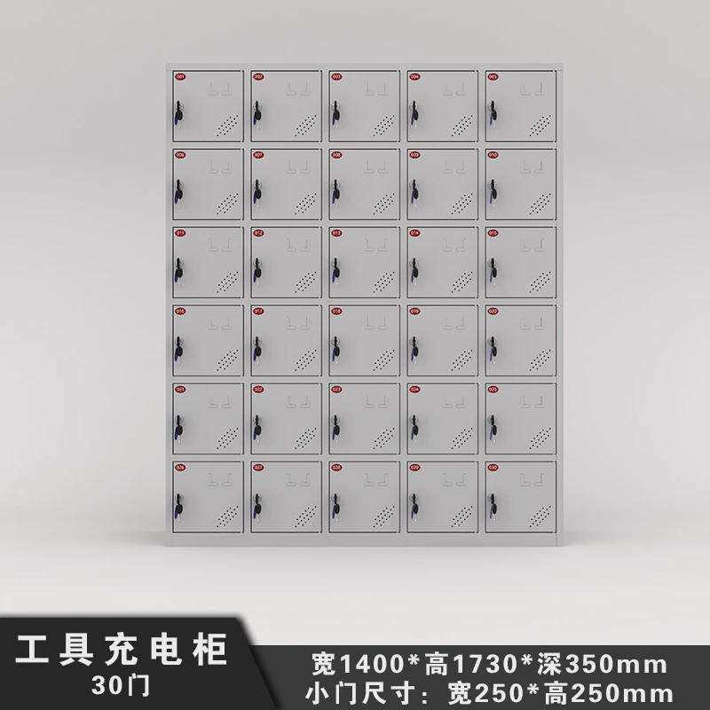 电动工具充电柜手机存放柜工地配电寄存柜工地电动扳手充电箱包邮
