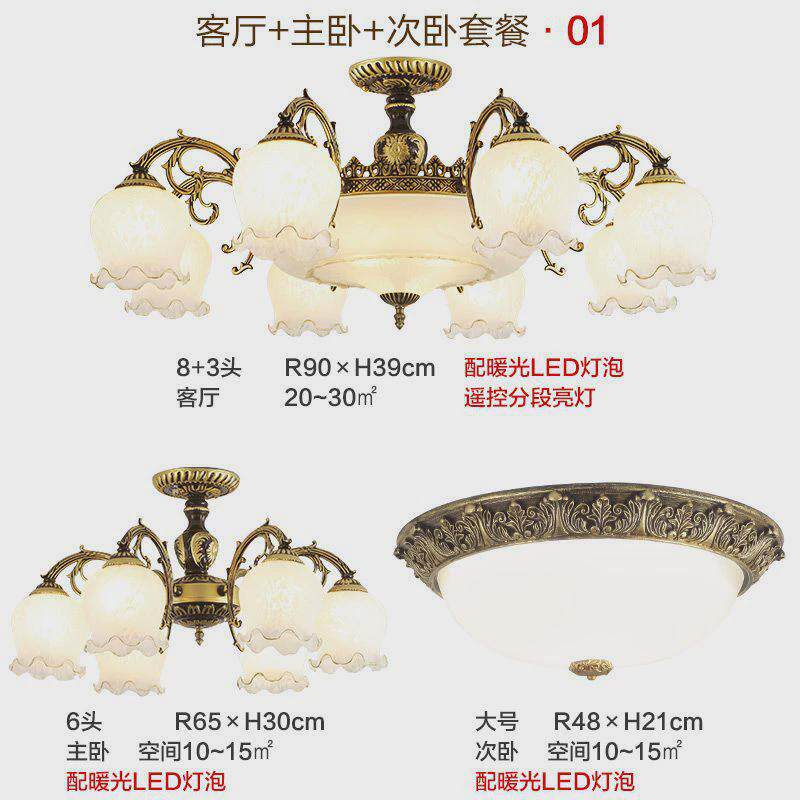 客厅灯吊顶灯饰成套灯具吸顶灯餐厅吊灯卧室大厅套装组合2023新款
