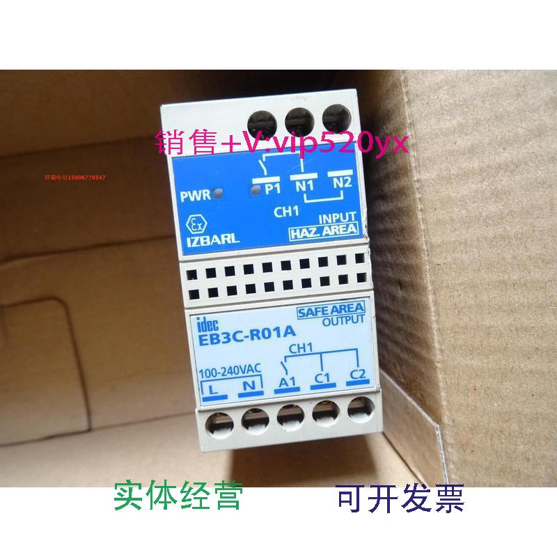 供应和泉安全栅EB3C-R01A