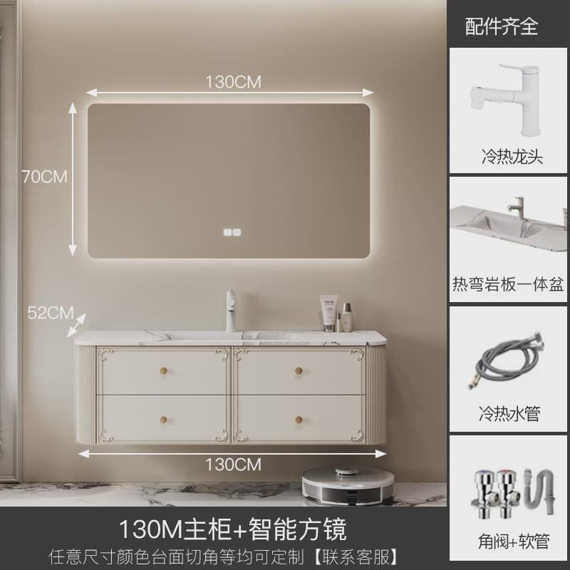 奶油风法式浴室柜组合岩板热弯洗手盆橡木智能洗漱台一体脸盆