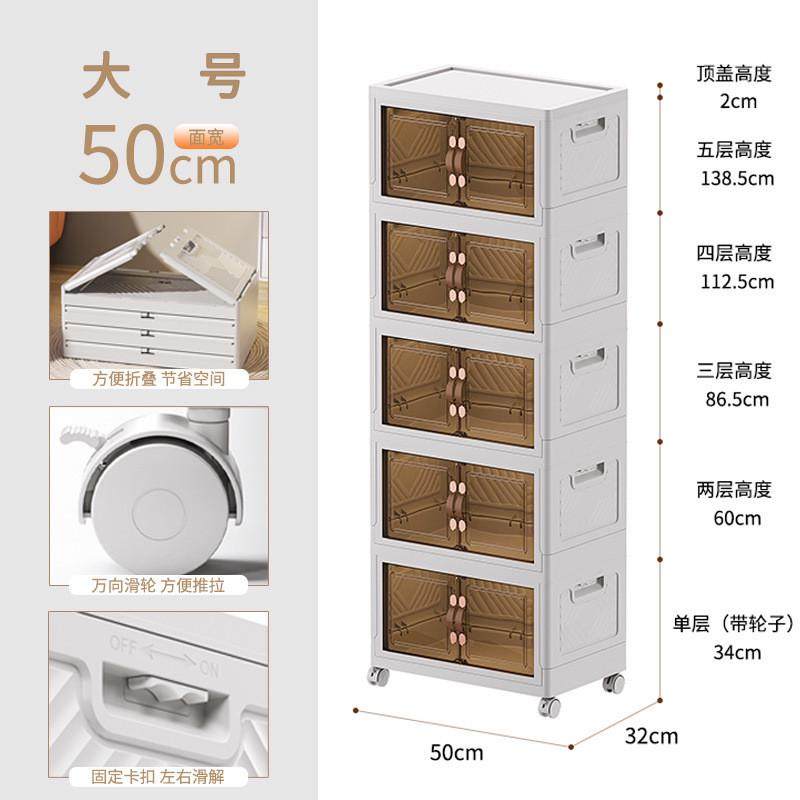 收纳柜子免安装儿童整理衣服折叠柜塑料零食储物柜客厅家用置物柜,收纳整理,鞋柜,淘宝优惠券,粉丝福利购,淘宝优惠卷