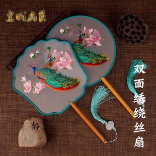 刺绣荷花舞蹈专用团扇绫娟中国风绕丝宫扇双面绣花榉木柄古风扇