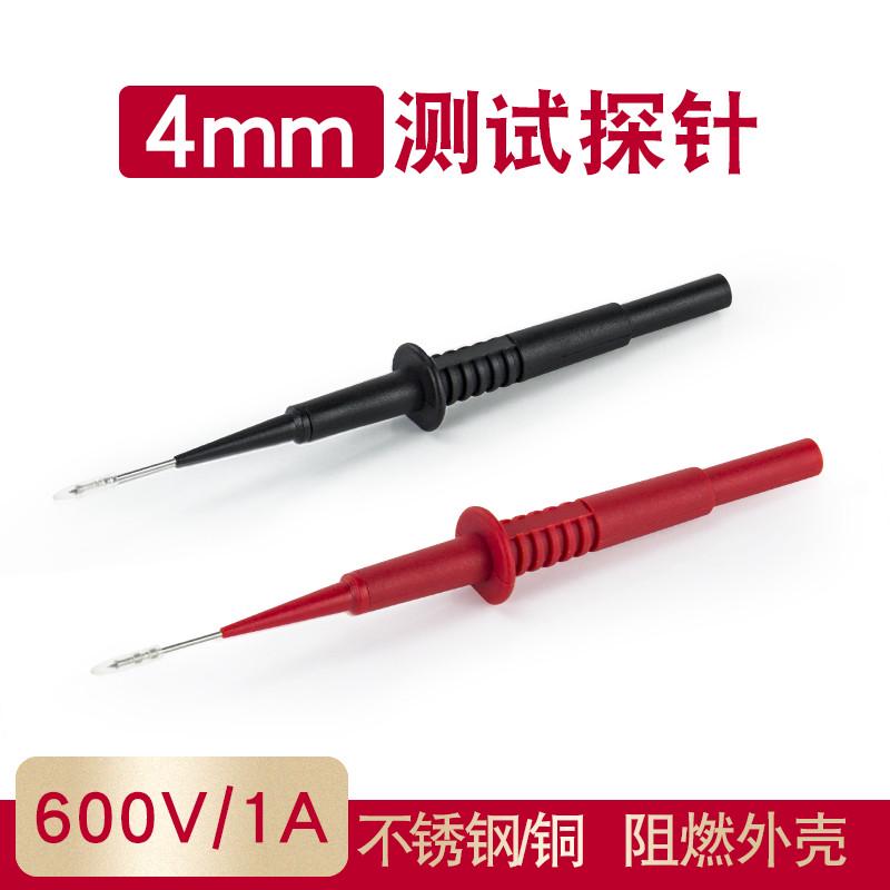 万用表表笔测试针探针带4mm香蕉插头孔1mm尖头探针连接器
