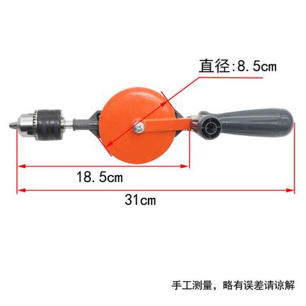 45号钢钥匙齿轮手摇钻打孔工具1.5-10mm中型木工手摇钻精密双款