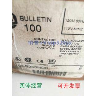 3AC220Ｖ全新现 B250N 现货供应AB罗克韦尔接触器100 B250NA3100