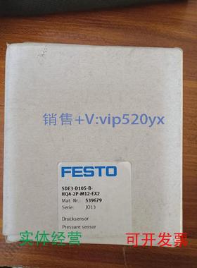 现货供应FESTOSDE3-D10S-B-HQ4-2P-M12-EX2539679