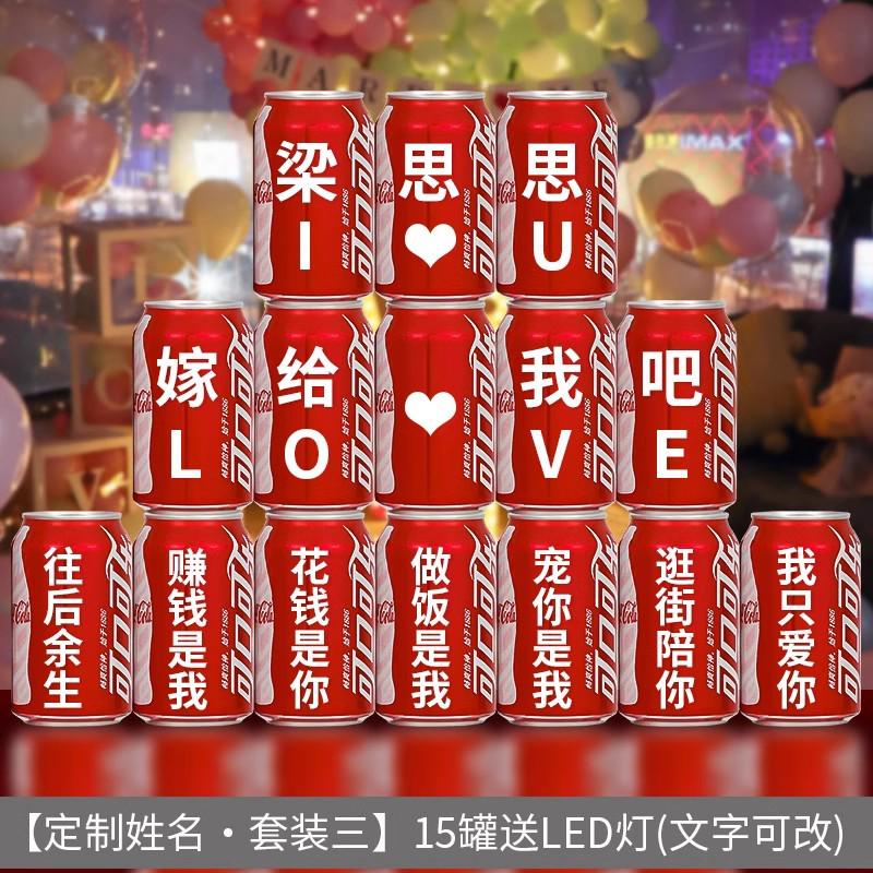 求婚场景布置电子蜡烛房间用品表白告白 520浪漫生日室内道具装饰