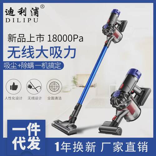 热销跨境无线吸尘器机家用小型大吸力拖地吸尘一体机除尘机电动地
