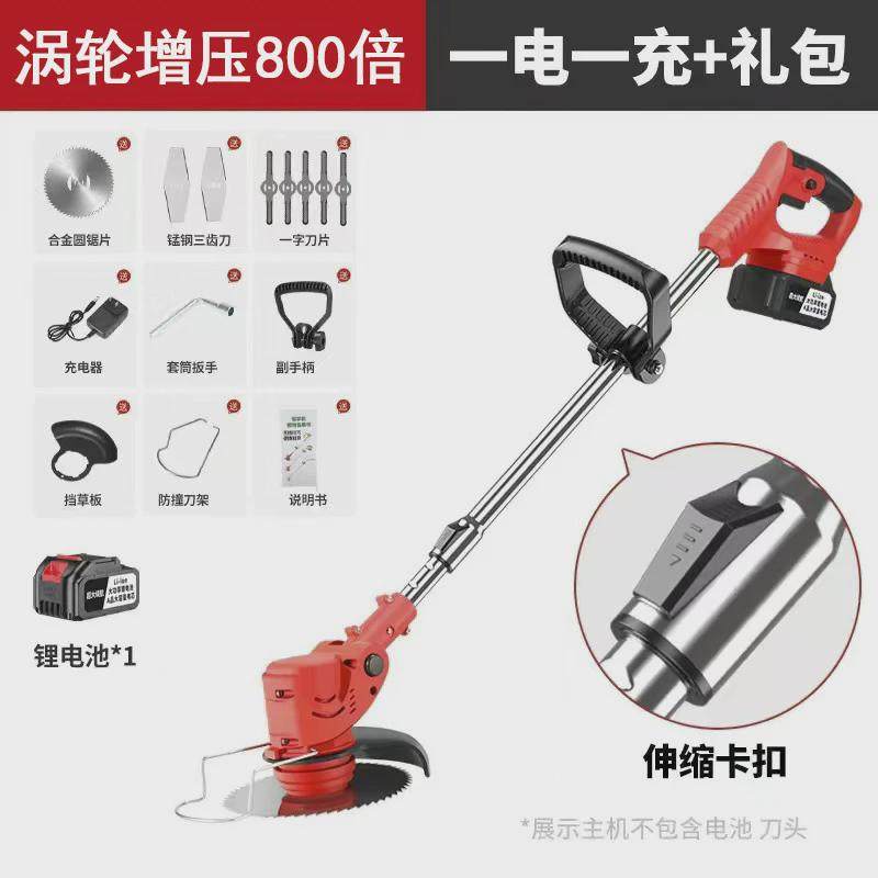 园林农用家用收割便携式草坪机多功能除草电动大功率割草机