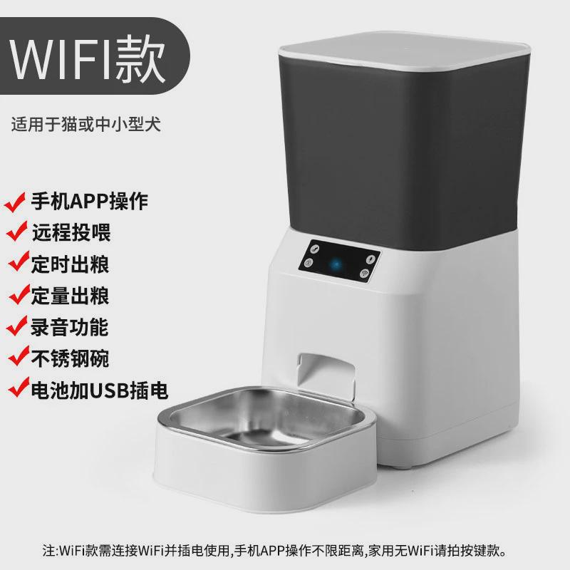 猫咪自动喂食器定时宠物狗狗远程猫定量投喂机监控智能语音播报