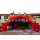 8米充气婚庆拱门车缝工艺气模拱门半圆形结婚拱门厂家直销