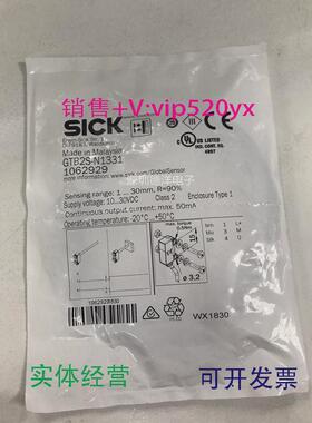 现货供应全新SICKGTB2S-N1331进口1062929