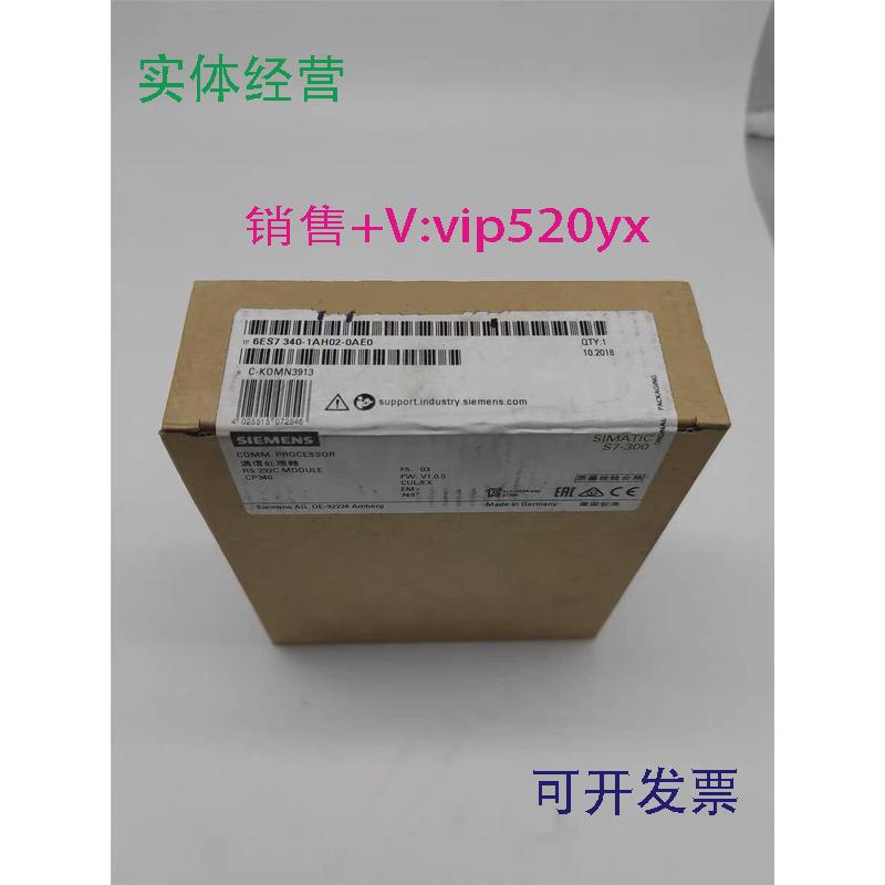 现货供应6ES7340-1AH02-0AE0西门子CP3406ES7340-1BH02/1CH02-0AE