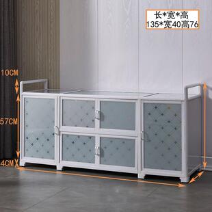 餐边柜碗柜家用厨房储物柜置物柜铝合金收纳柜茶水柜简易客厅柜子