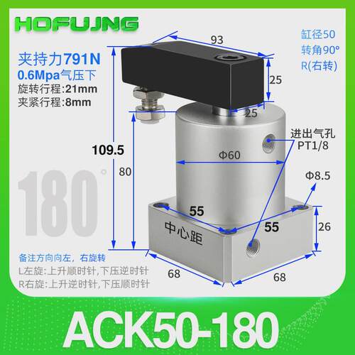 度夹紧转角下压气缸ack25-32-40-50-63-90r-90旋转180度转角气缸
